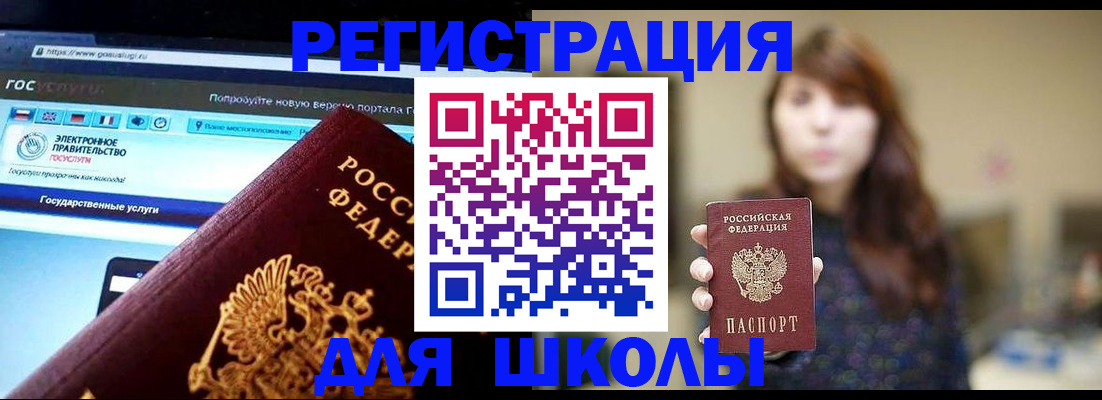 временная регистрация надежно в Набережных Челнах