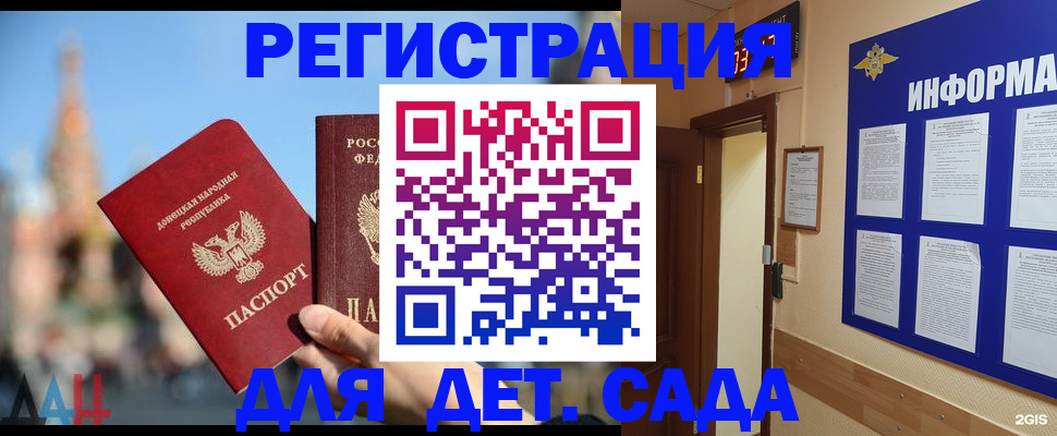 регистрация для школы в Набережных Челнах
