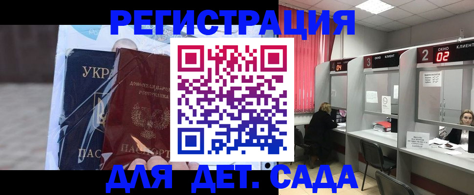 купить прописку в Набережных Челнах
